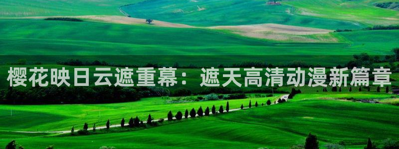星空影视剧网站大全
