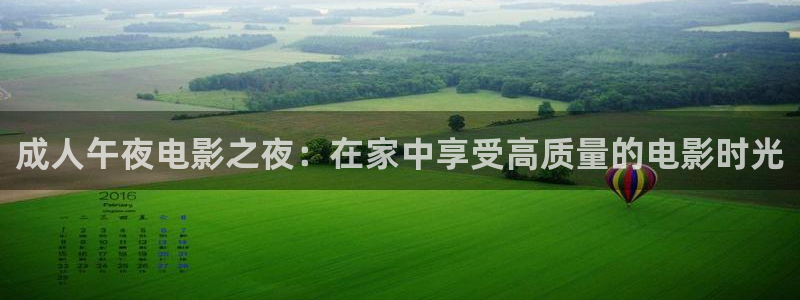 星空影视在线
