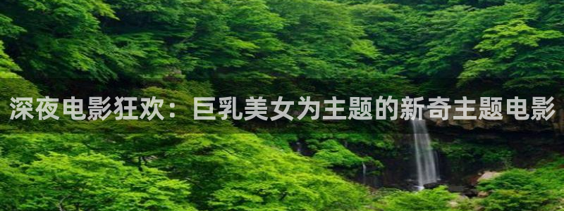 蜜桃视频在线观看全集免费高清视频