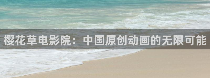 淫民星空影视