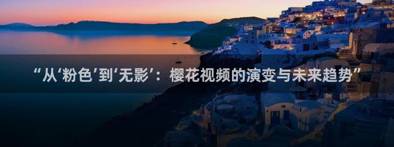 蜜桃视频电视免费播放音乐