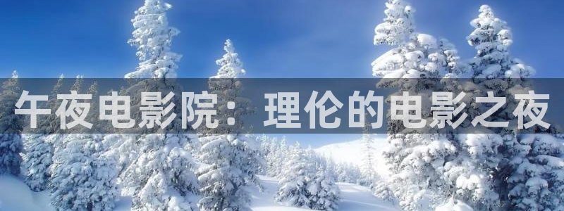 星空影视