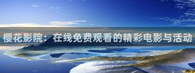 万里归途在线观看高清版策驰星空