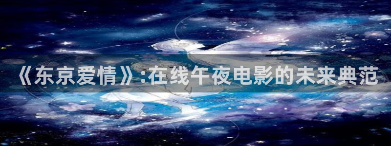蜜桃视频在线观看免费高清下载