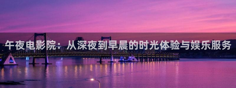 星空影视免费电影