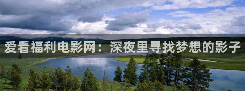 蜜桃视频在线免费看电影