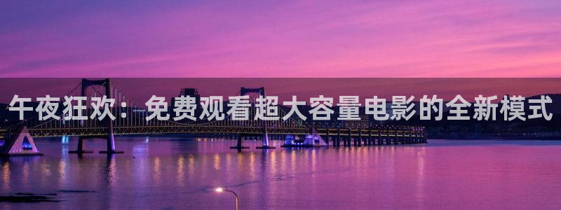 星空在线电影