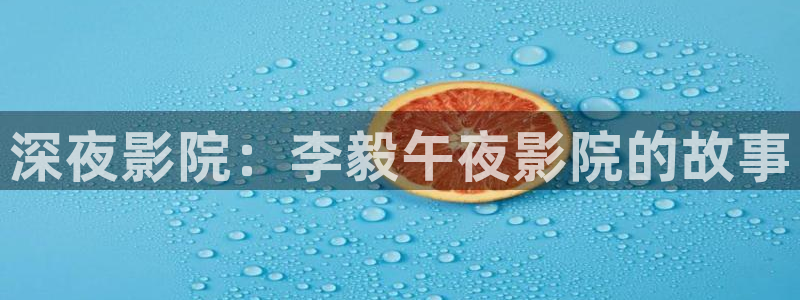 天美传奇星空高清免费
