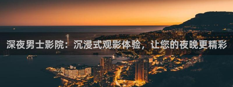 致命游戏蜜桃视频免费观看