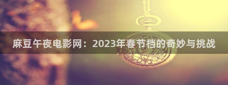 窝窝星空电影网