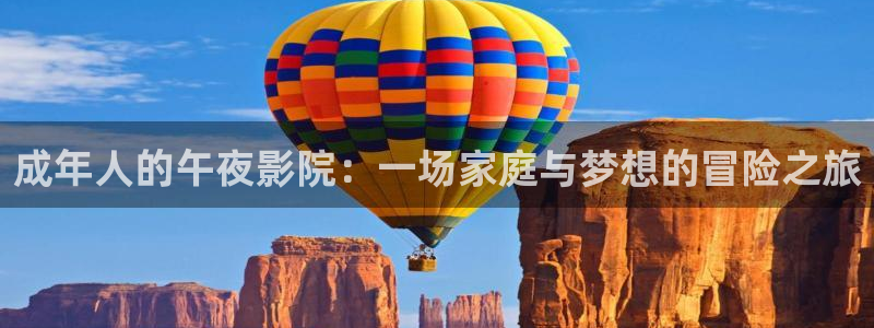 星空电影在线观看播放免费