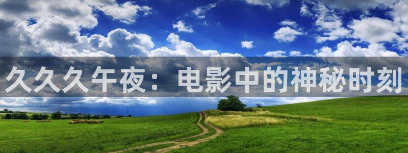 星空天美星空高清mv免费观看动漫