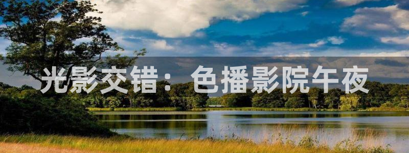 蜜桃视频伦理