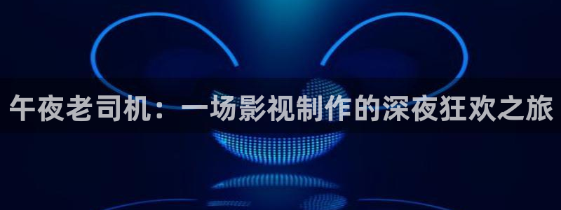 蜜桃视频高清免费观看
