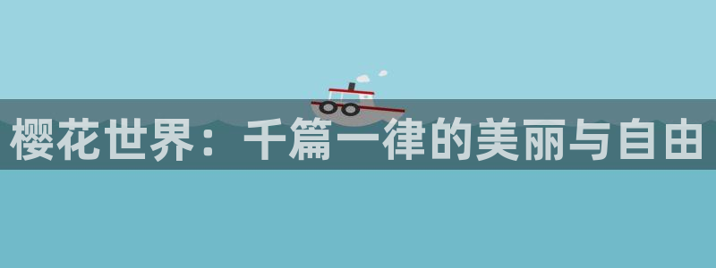 蜜桃视频在线观看免费观看电视