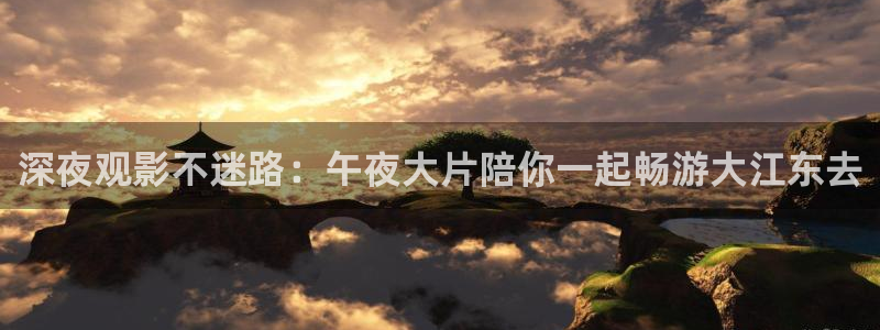 蜜桃视频在线观看高清