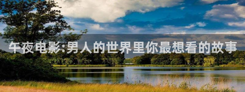 星空电影在线观看完整版